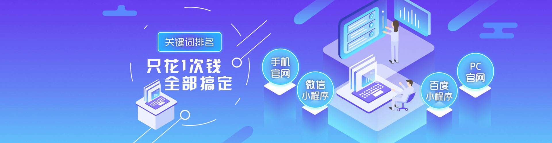 萧县谷歌竞价
